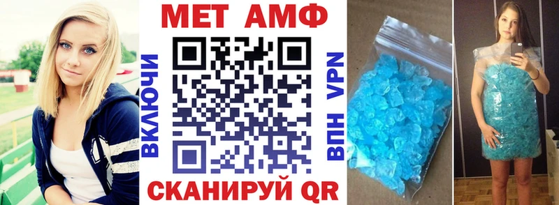 АМФ 97%  МЕГА   Адыгейск  наркота 