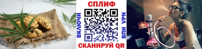 Canna-Cookies конопля  маркетплейс наркотические препараты  Адыгейск  хочу наркоту 