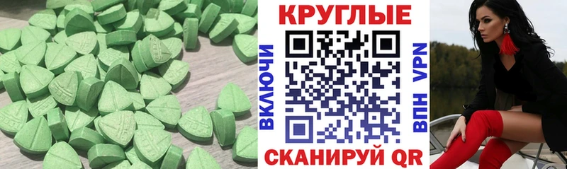 Ecstasy mix  купить наркоту  Адыгейск 