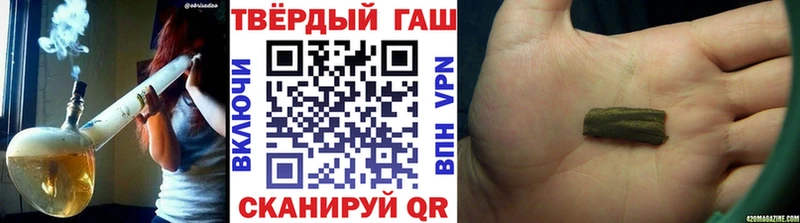 Гашиш Ice-O-Lator Адыгейск