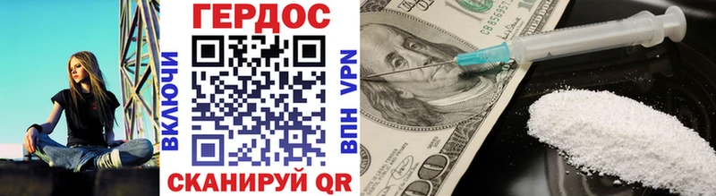 дарк нет телеграм  Адыгейск  ГЕРОИН белый 