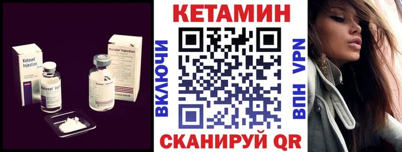 КЕТАМИН VHQ  Адыгейск 