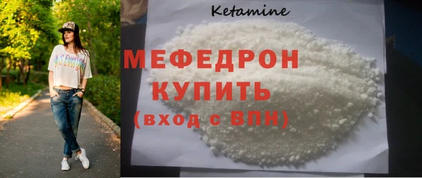 MDMA Premium VHQ Абинск