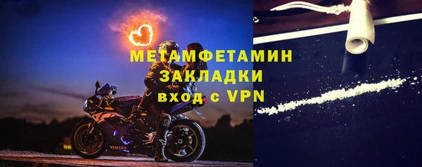 дистиллят марихуана Абдулино