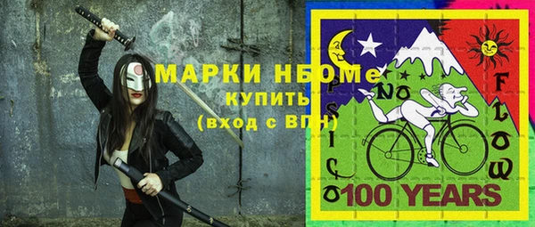 MDMA Premium VHQ Абинск