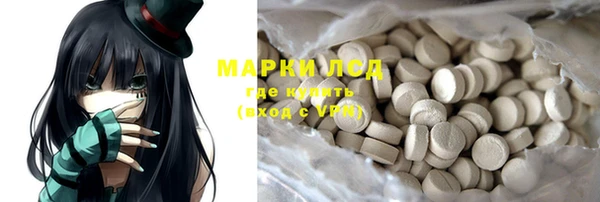MDMA Premium VHQ Абинск