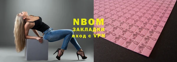 дистиллят марихуана Абдулино