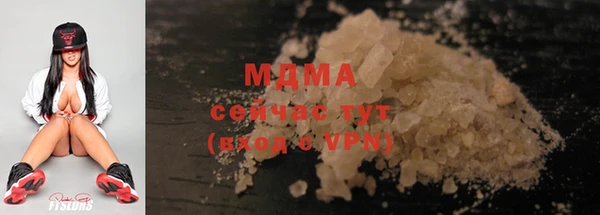 MDMA Premium VHQ Абинск