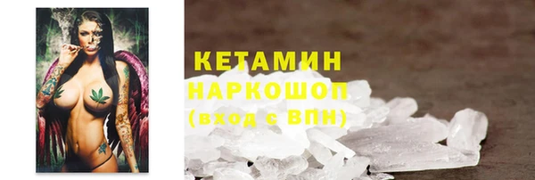 дистиллят марихуана Абдулино