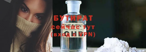 MDMA Premium VHQ Абинск