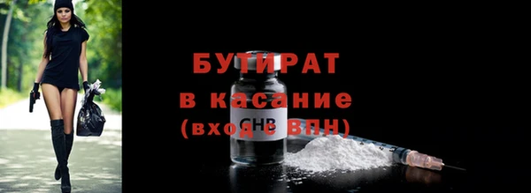 MDMA Premium VHQ Абинск