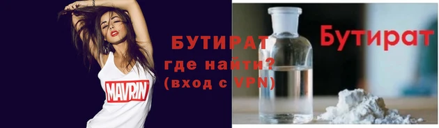 дистиллят марихуана Абдулино