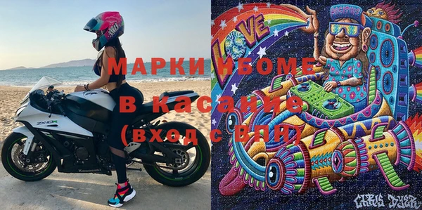 MDMA Premium VHQ Абинск