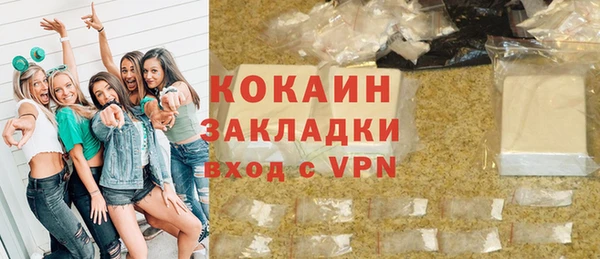 дистиллят марихуана Абдулино