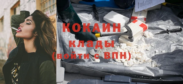дистиллят марихуана Абдулино