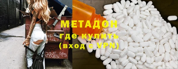 дистиллят марихуана Абдулино