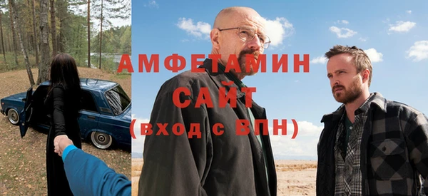 MDMA Premium VHQ Абинск