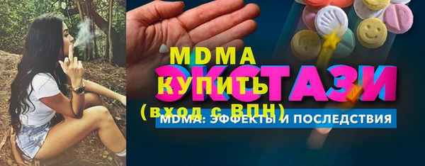 MDMA Premium VHQ Абинск