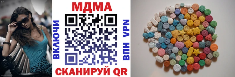 МДМА VHQ  Адыгейск 