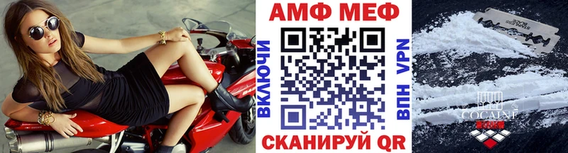 как найти наркотики  Адыгейск  Метамфетамин кристалл 